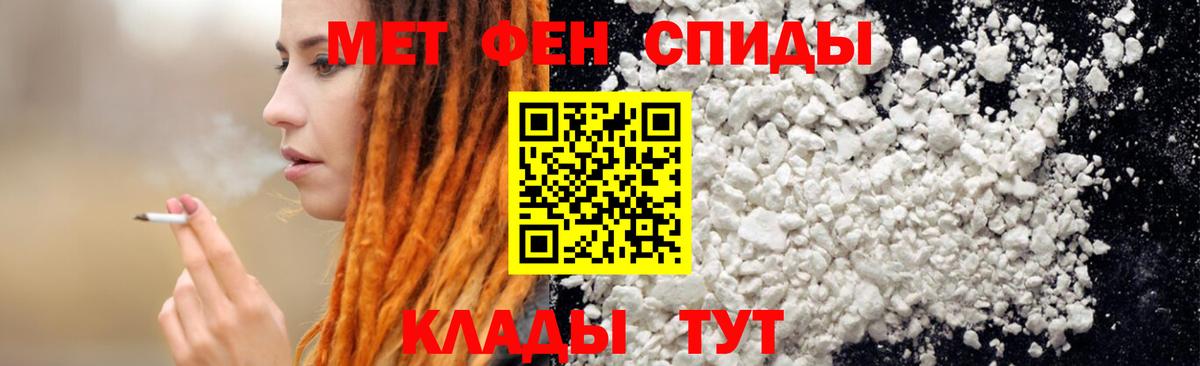 Amphetamine Premium  Amphetamine  Зима 