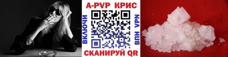 A PVP VHQ  Зима 