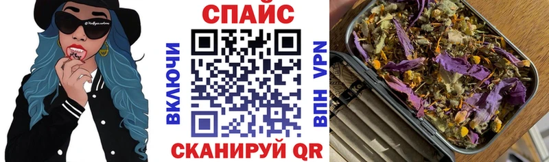 где продают Зима БУТИРАТ буратино