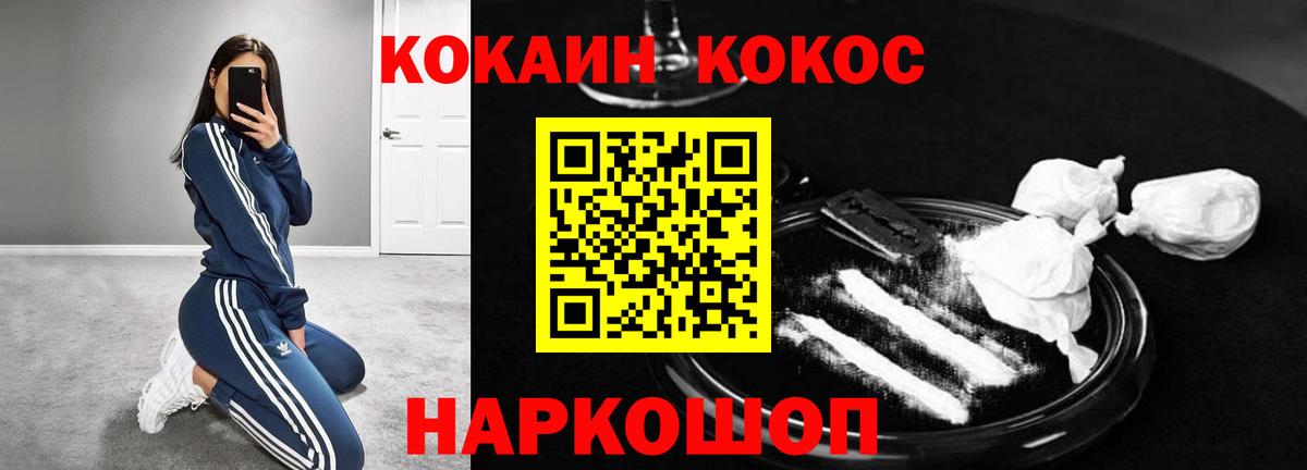 КОКАИН Перу  Зима  Cocaine Эквадор 