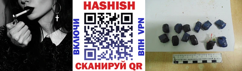 ГАШИШ VHQ хочу наркоту Зима