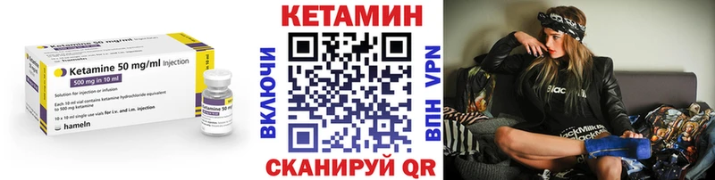 хочу   Зима  КЕТАМИН ketamine 