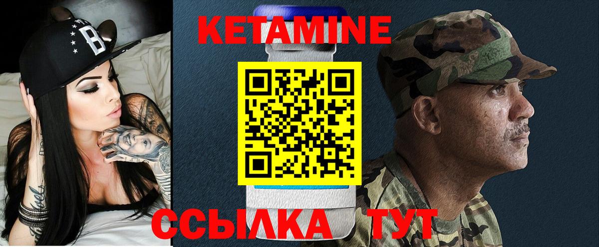 маркетплейс клад  Зима  Кетамин VHQ 