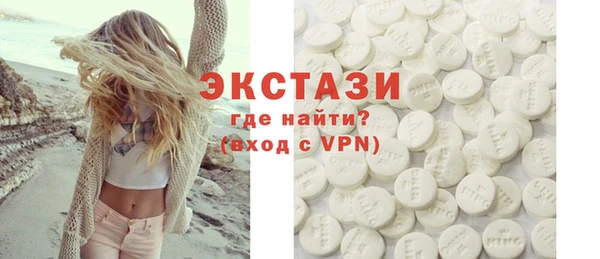 гашишное масло Нефтекумск