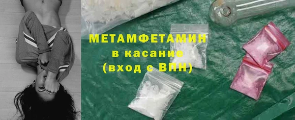 MDMA Балабаново