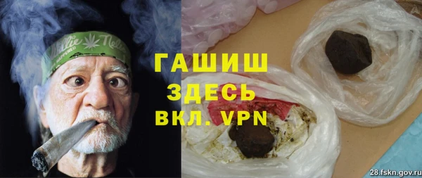 мефедрон VHQ Навашино