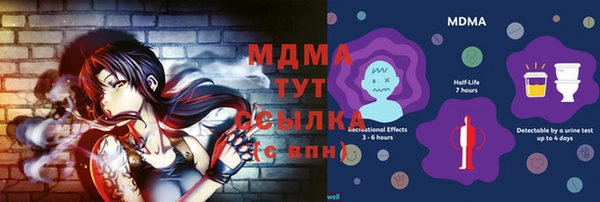 mdma Нефтегорск