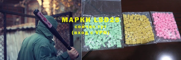 гашишное масло Нефтекумск