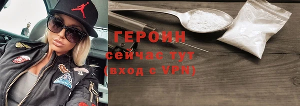 альфа пвп VHQ Надым