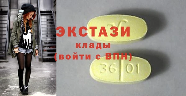 MDMA Балабаново