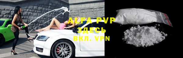 мефедрон VHQ Навашино