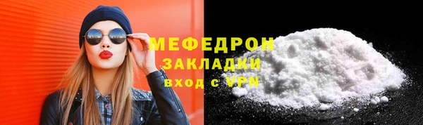 мефедрон VHQ Навашино