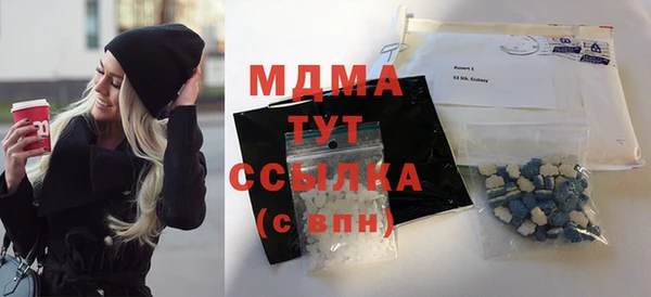mdma Нефтегорск