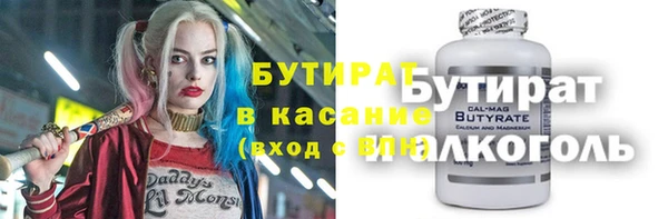 гашишное масло Нефтекумск