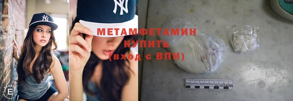 мефедрон VHQ Навашино