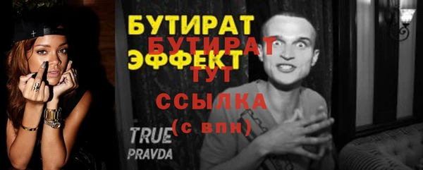 мефедрон VHQ Навашино