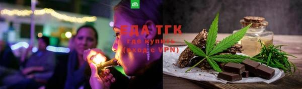 мефедрон VHQ Навашино