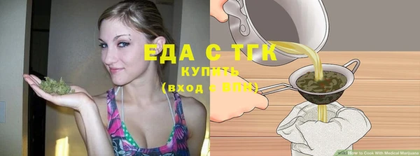 COCAINE Михайловка