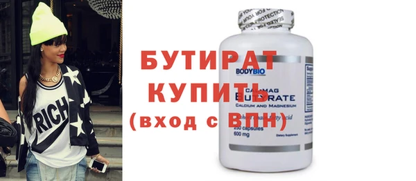 круглые Нея