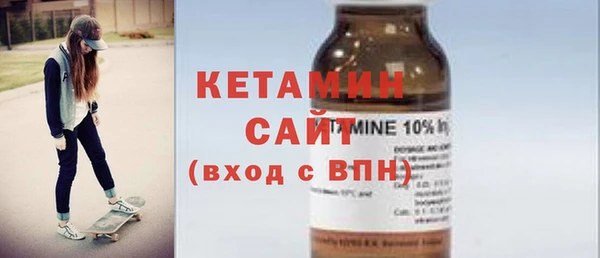 альфа пвп VHQ Ахтубинск