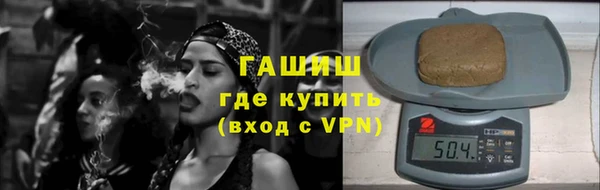 гашишное масло Нефтекумск