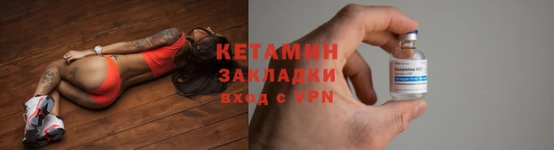 альфа пвп VHQ Надым