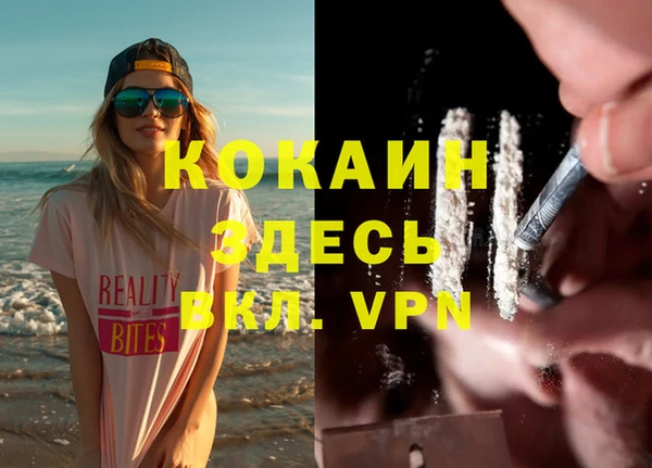 мефедрон VHQ Навашино