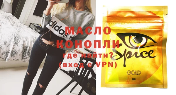 гашишное масло Нефтекумск