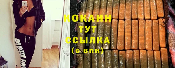 круглые Наволоки