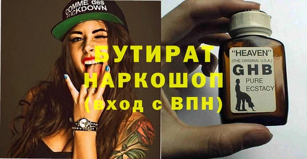 mdma Нефтегорск