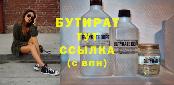 альфа пвп VHQ Надым