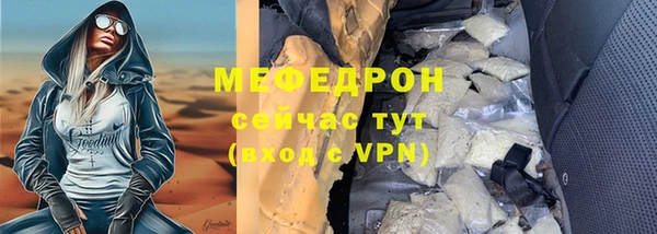 круглые Нея