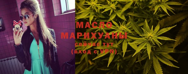 ALPHA-PVP Михайловск