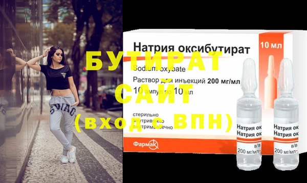 гашишное масло Нефтекумск