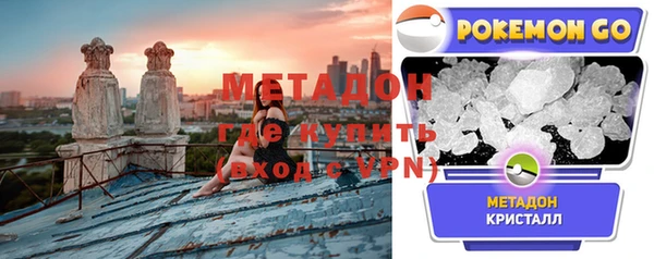 мефедрон VHQ Навашино