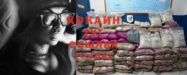 альфа пвп VHQ Надым