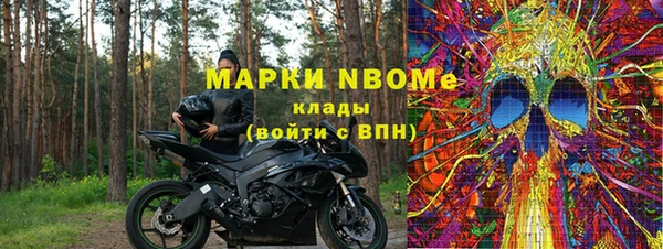 mdma Нефтегорск