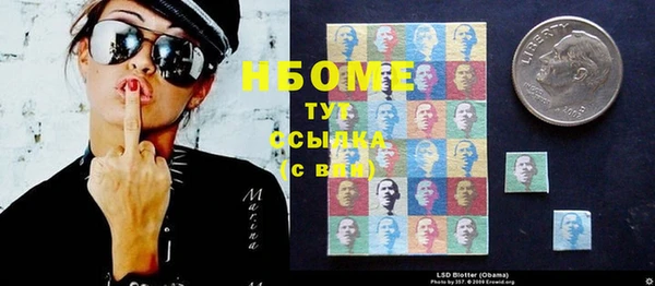 гашишное масло Нефтекумск