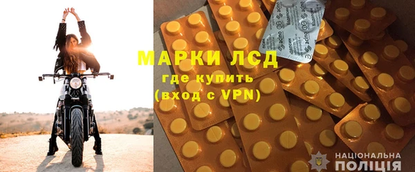 альфа пвп VHQ Надым