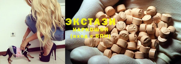 альфа пвп VHQ Надым
