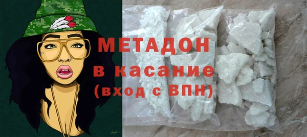 MDMA Балабаново