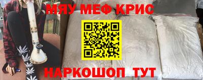 МДМА Абинск