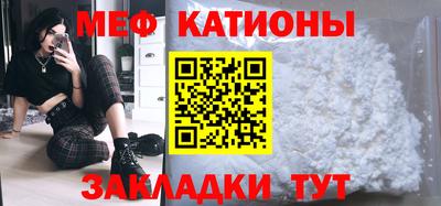 каннабис Абакан