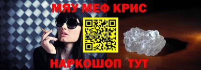 каннабис Абакан
