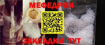 каннабис Абакан
