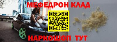 МДМА Абинск