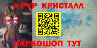 каннабис Абакан
