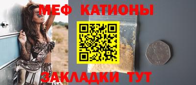 МДМА Абинск