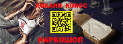 гашишное масло Беслан