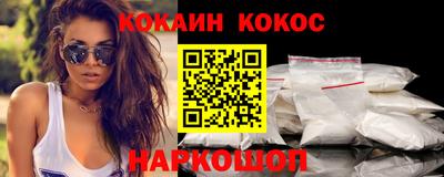 каннабис Абакан